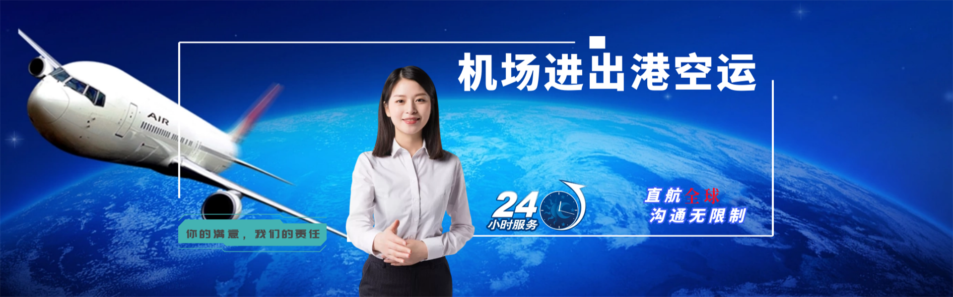 黄潭镇到葡萄牙物流公司-黄潭镇至葡萄牙物流专线-黄潭镇空运到葡萄牙-优时通物流有限公司
