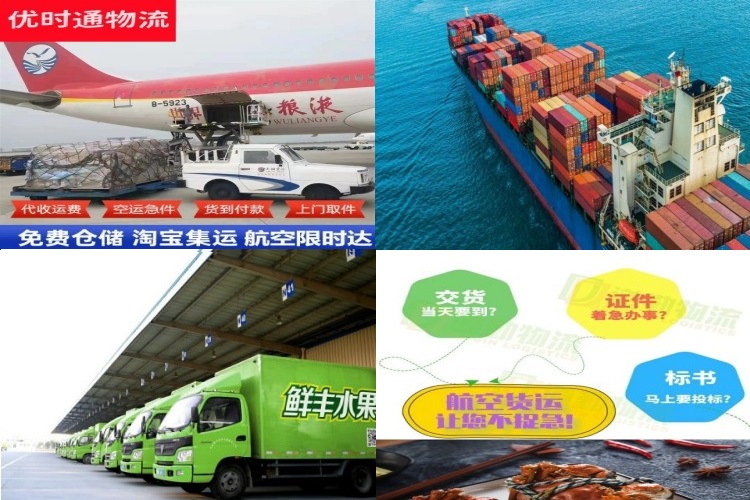 黄潭镇到葡萄牙航空货运公司-黄潭镇到葡萄牙物流专线